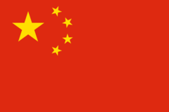 kínai jüan
