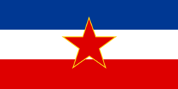 jugoszláv dinár